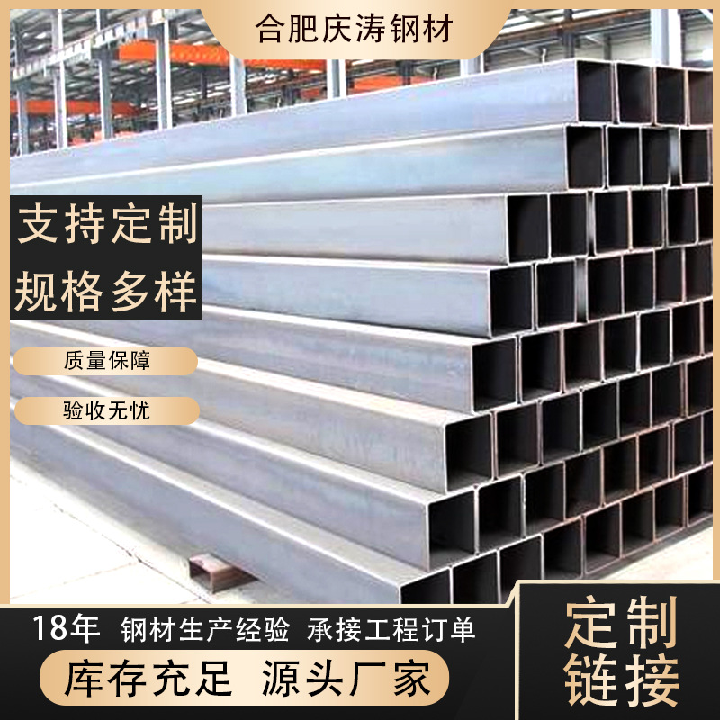 安徽现货批发四方通镀锌方通建筑工程镀锌方通20*20-100*100