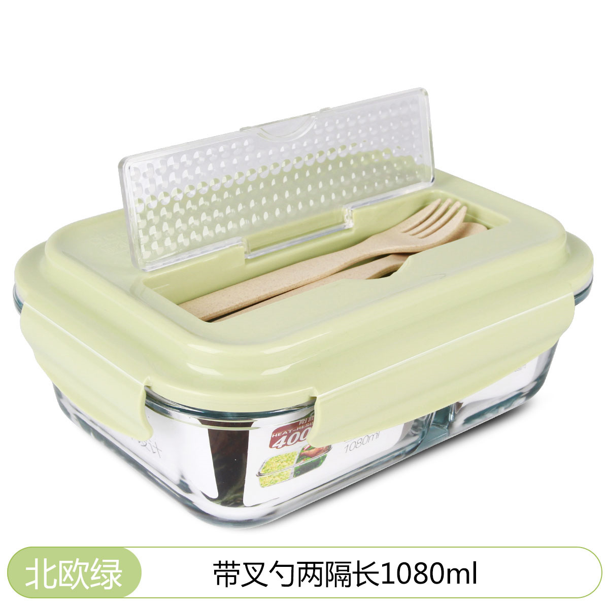포크와 스푼으로 1080ml 길이의 칸막이 2개