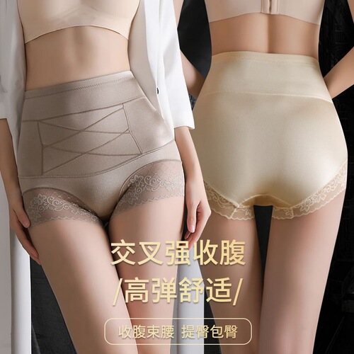 Cross-border import and export best-selling high-waisted cross-gathered shaping underwear breathable shaping waistband non-squeezing lace lifting pants