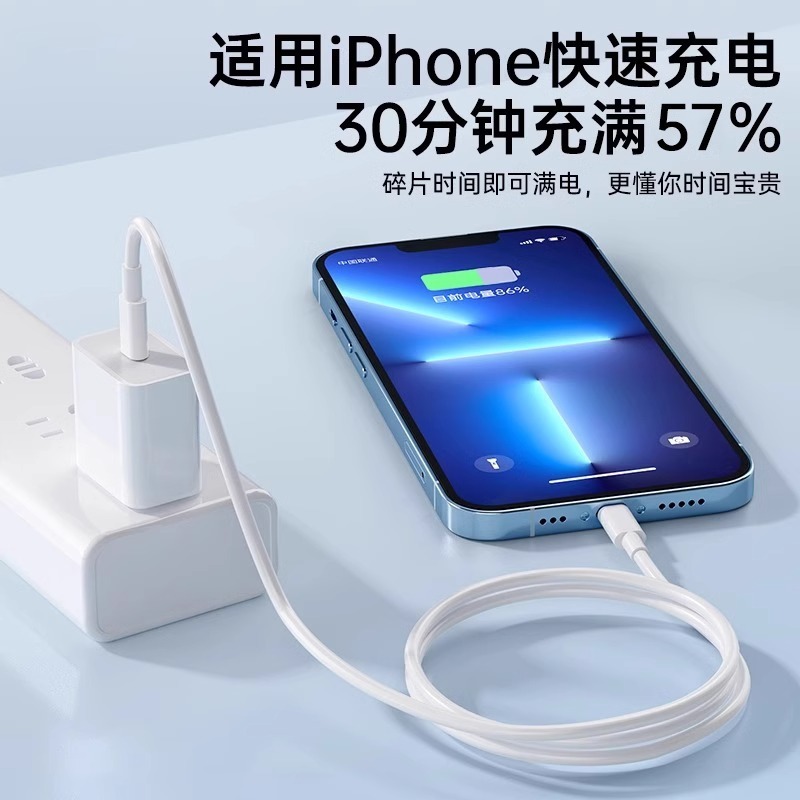 アップル15 /16/14/13/11/12データケーブルpd急速充電線ダブルC携帯電話充電器セットを適用する|undefined