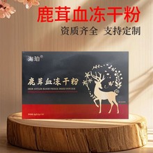 ¹��Ѫ���ɷ��N�Ƽӹ��F؛���� �|��÷��¹¹Ѫ�ă��ɷ۶��Ƽӹ�