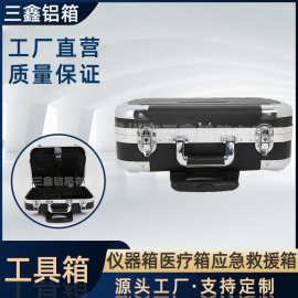 源头工厂 铝合金仪器设备箱 手提式抗震设计 医疗电子五金工具箱