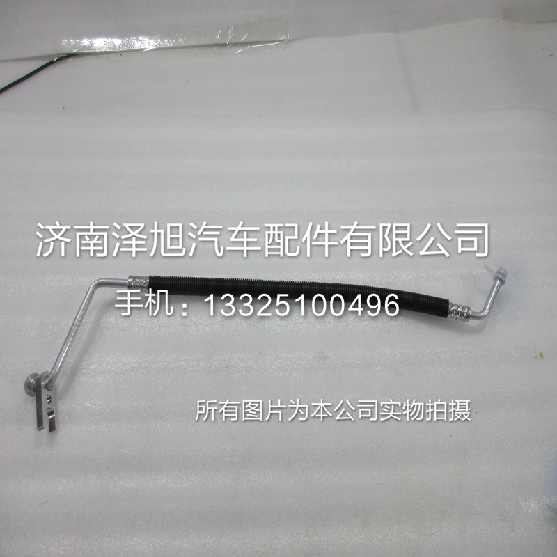 WG644282107712空调管=重汽陕汽一汽福田东风徐工江淮华菱