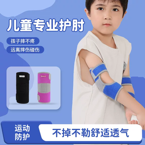 Vilico Kidsren's Sports Outdoor Climbing and Walking Anti-Fall Summer Kids Breathable Elbow Protectors in Stock High Elasticity