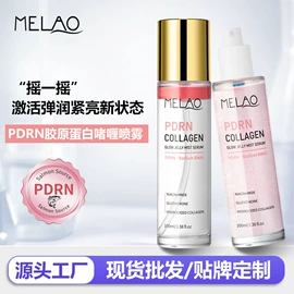 漱口水;面部护理加工;浴盐