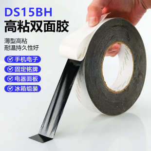 �@������ȾW����ճ�� �͜؏����p���z �ʹں�ɫ�޼��z�� DS15BH