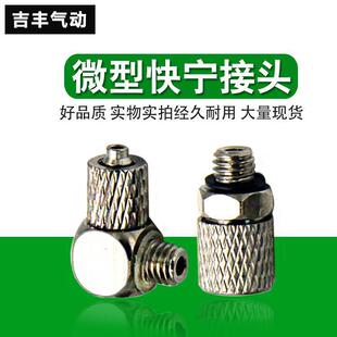 �������΢�͚�ܿ�Q���^�ݼyֱͨ���^PL6/4-M5 PC6/4-M5
