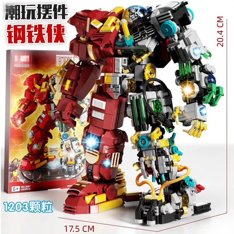 Lego, конструктор, фальшивые ногти, интеллектуальный робот, игрушка, Железный Человек, 6–10 лет