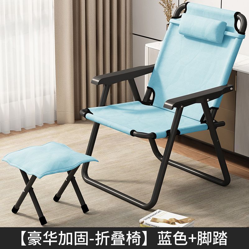 Silla reclinable para el almuerzo Silla plegable Sentado cómodo y sedentario Silla de ocio con balcón de verano Silla perezosa portátil de oficina Puede acostarse y dormir