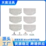 bissell除尘加大清洁拖把头