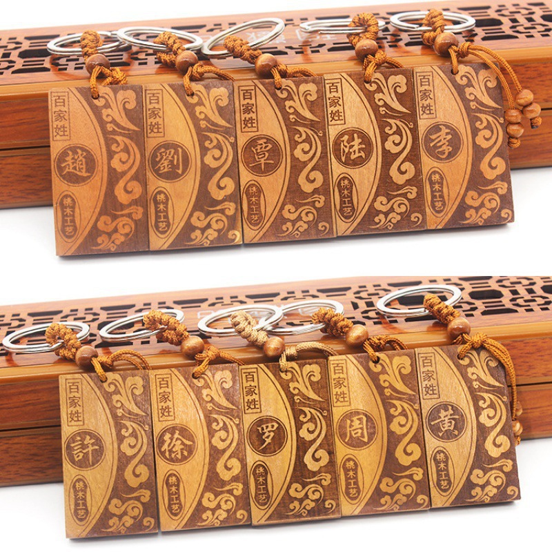 정사각형 나무 색상(사진을 찍고 성을 메모하세요) - 기본값