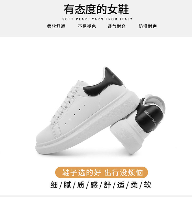Giày sneaker trắng unisex kiểu McQueen, da siêu sợi, đế dày tăng chiều cao, gót 3–5 cm — Đuôi da trắng, Đuôi da đen chi tiết 7