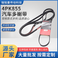 ��Ʒ�����������Ƥ����������Ƥ��4PK855��Ш������BBA���͵�