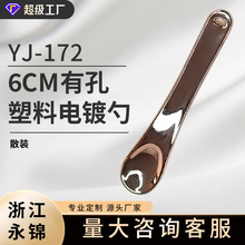 6�����п����������׻��yƷ���b��˪С������˪��Ĥ�������l