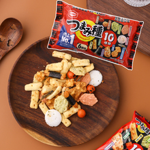 日本龟田制果什锦10种类米饼混合米果海苔柿子种下酒儿童礼物零食