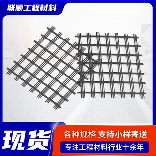 玻纤土工格栅厂家 沥青道路阻裂50kn玻纤格栅 自粘式玻纤土工格栅