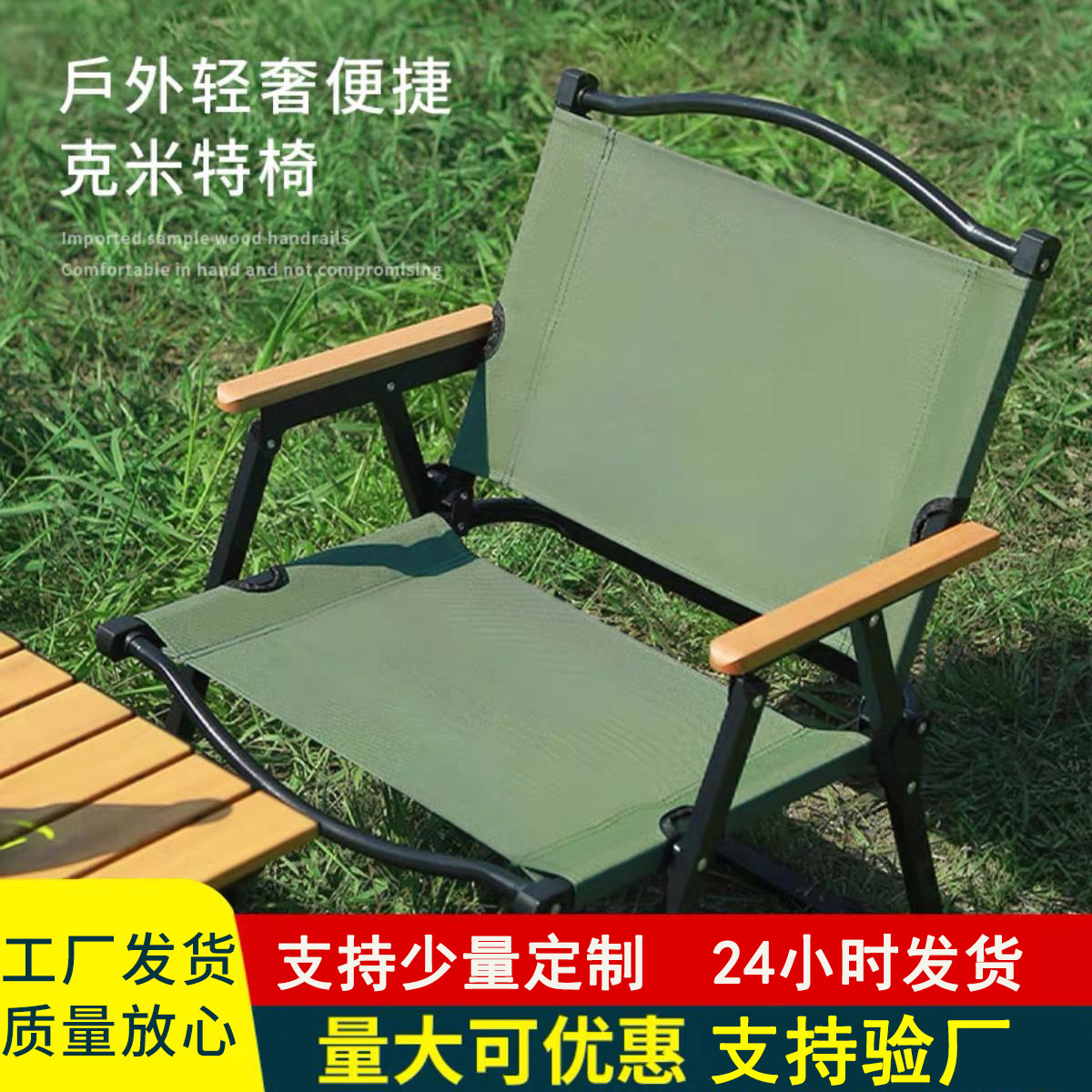 새로운 야외 휴대용 캠핑 의자 낚시 레저 의자 접는 의자 경량 캠핑 알루미늄 합금 의자 공장 공급