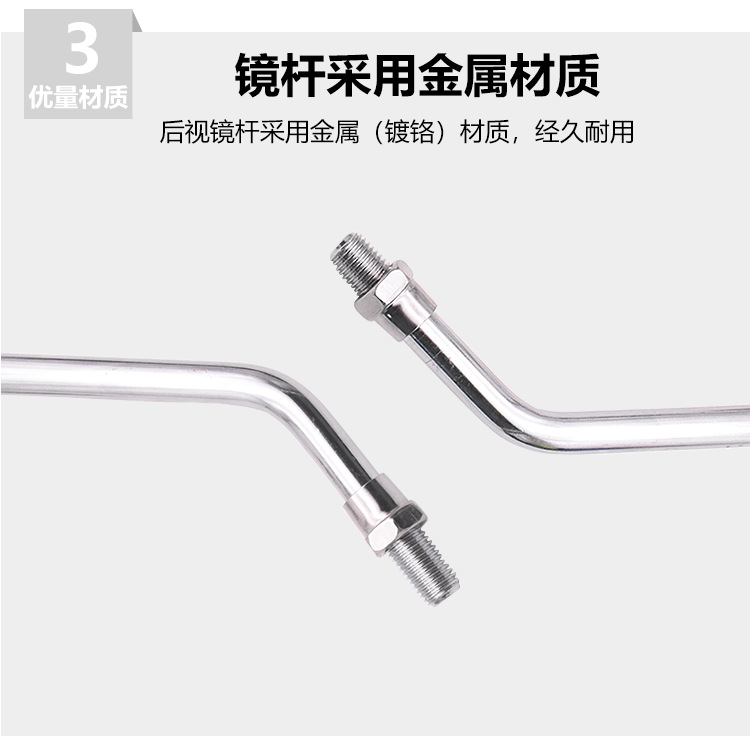 Motorcycle Suitable for Prince Gn125 Rearview Mirror 10mm Electroplated Reflector Electric Tricycle Modified Reversing Mirror