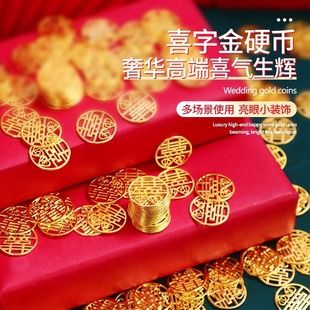 Candy Box Pendant Festive Wedding Supplies Metal Alloy Festive Character Pendant Accessories Wedding Double Happiness LOVE Coin