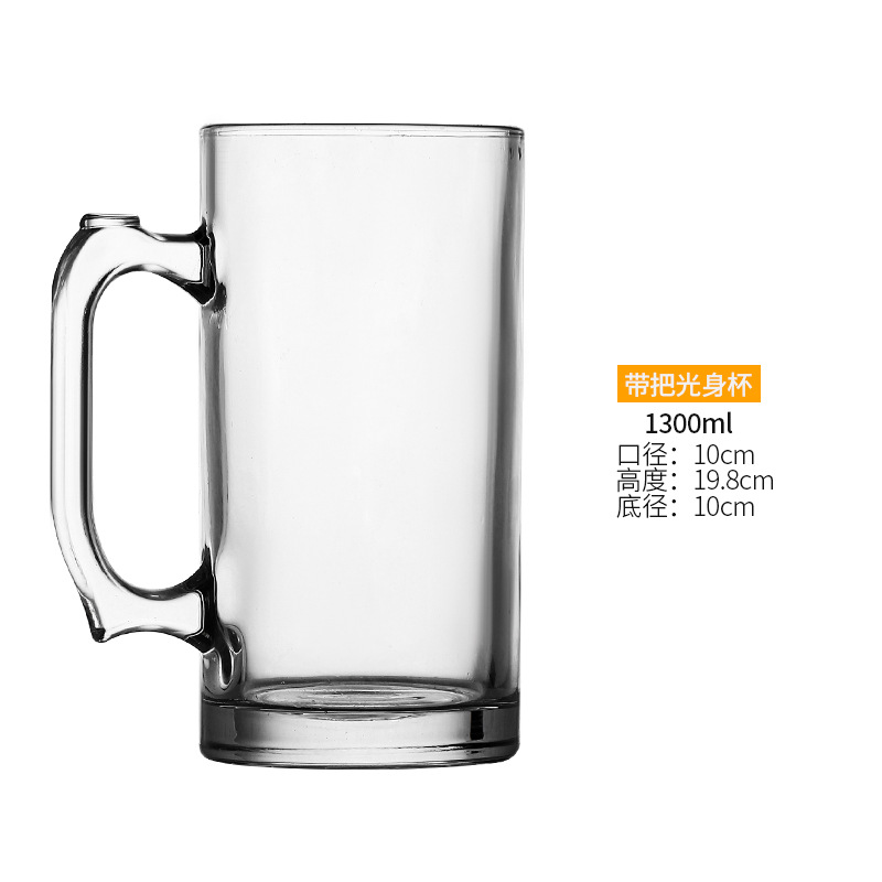 손잡이가 있는 맨몸 컵 1300ML