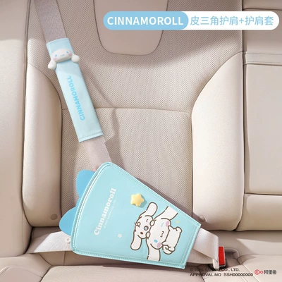 Children's Car Seat Belt: Seat belt shoulder pad - big-eared-dog-anti-stranglebelly-protection-suit-suitable-for-heights-above-90cm