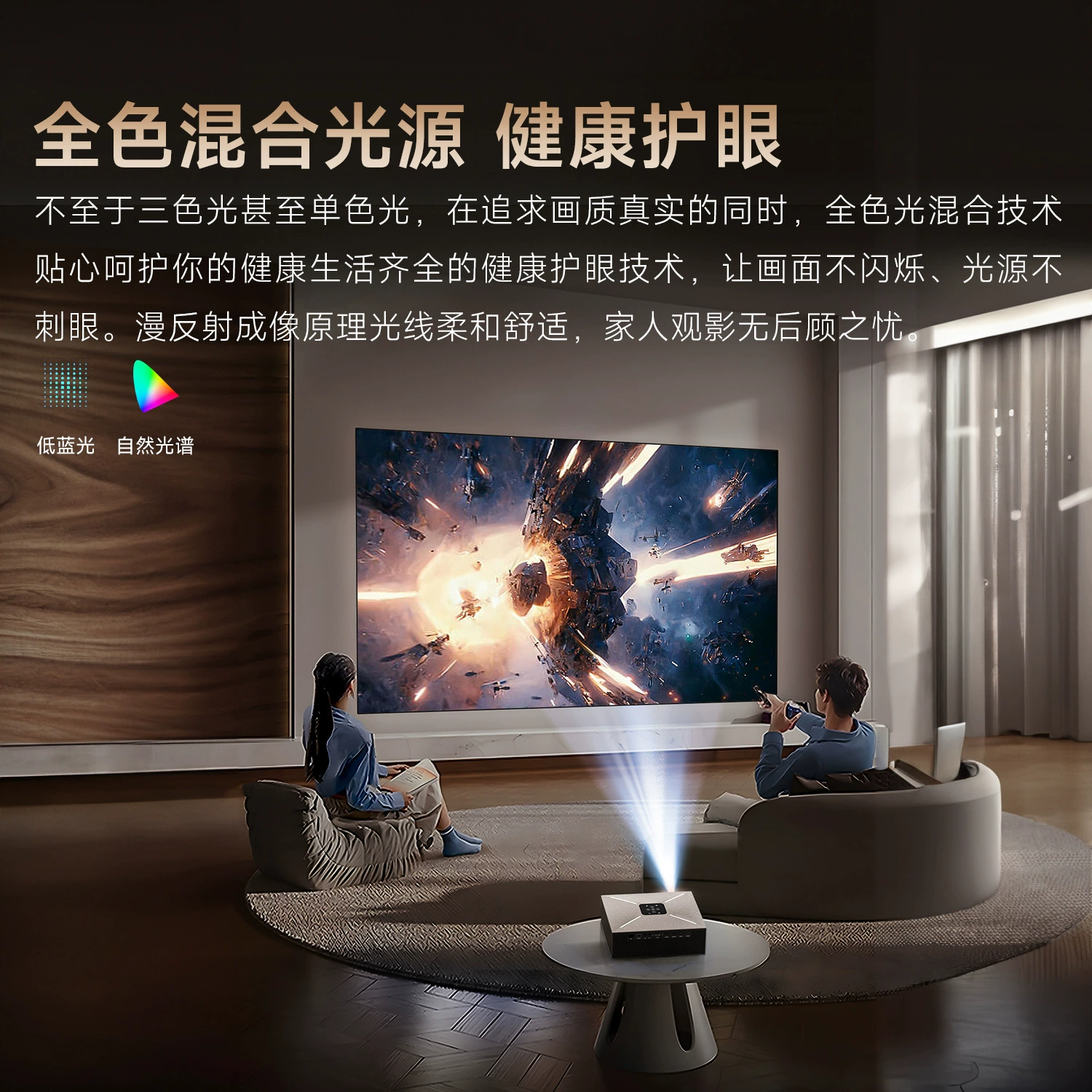 Универсальный лазер ультра-чистый 4K проектор 2025 новый дом дневной прямой проекции офис домашний театр мобильный телефон HD