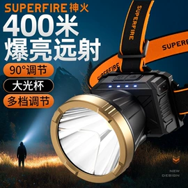 手电筒;头灯头戴电筒;手电筒