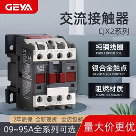 时间继电器;电压继电器（低压电器）;微型断路器