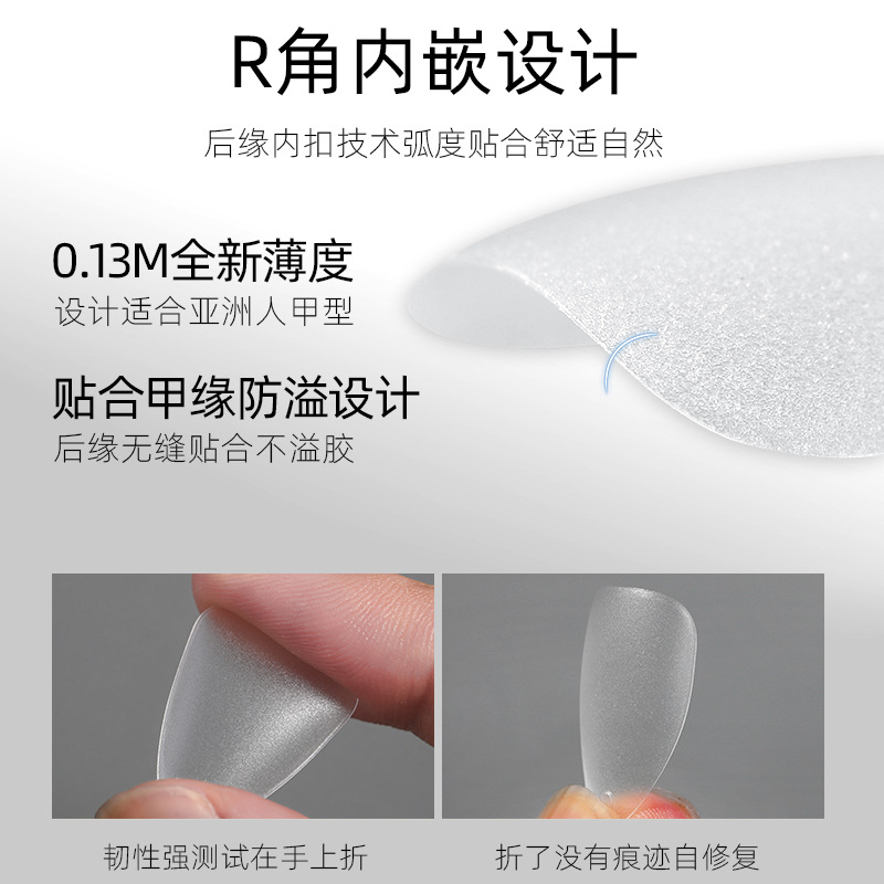 Nuevo esmalte de uñas de uso sin grabación de molienda en forma de T, gotas largas de 100 piezas de uso común de un solo tamaño, ultra delgada sin marcas