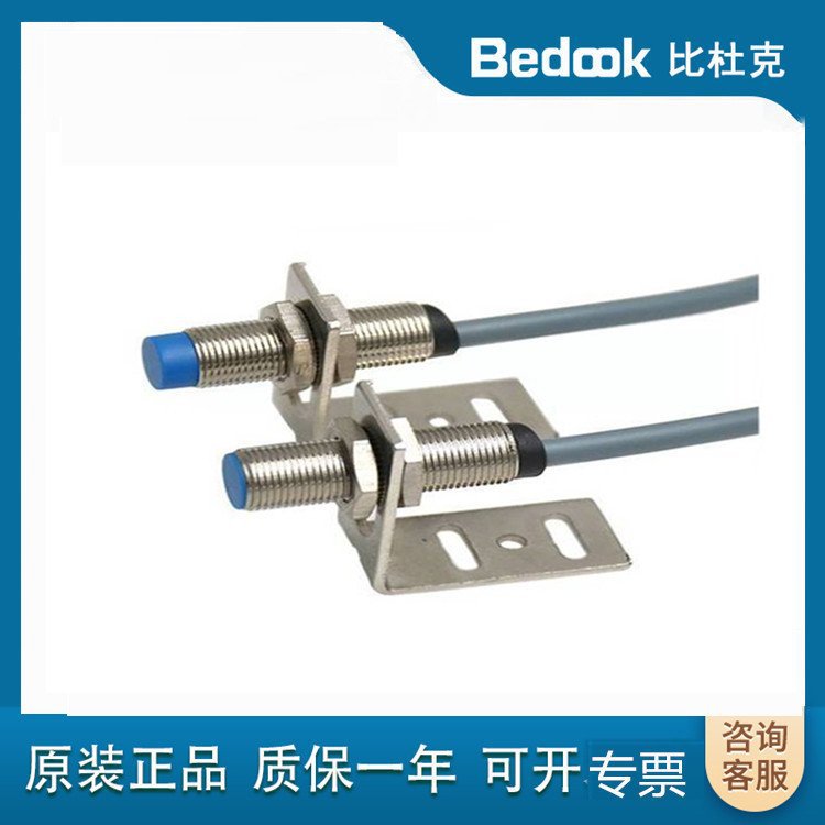 比杜克FQ31-H02N-P31P2-N现货FQ31-H02P-P31P2-N光电开关传感器