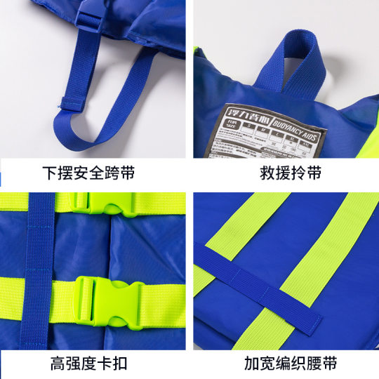 Portable Lifesaving Buoyancy Vest Vest Car Snorkeling Paddle Board Drifting Professional Adult Children Life Jacket Fishing