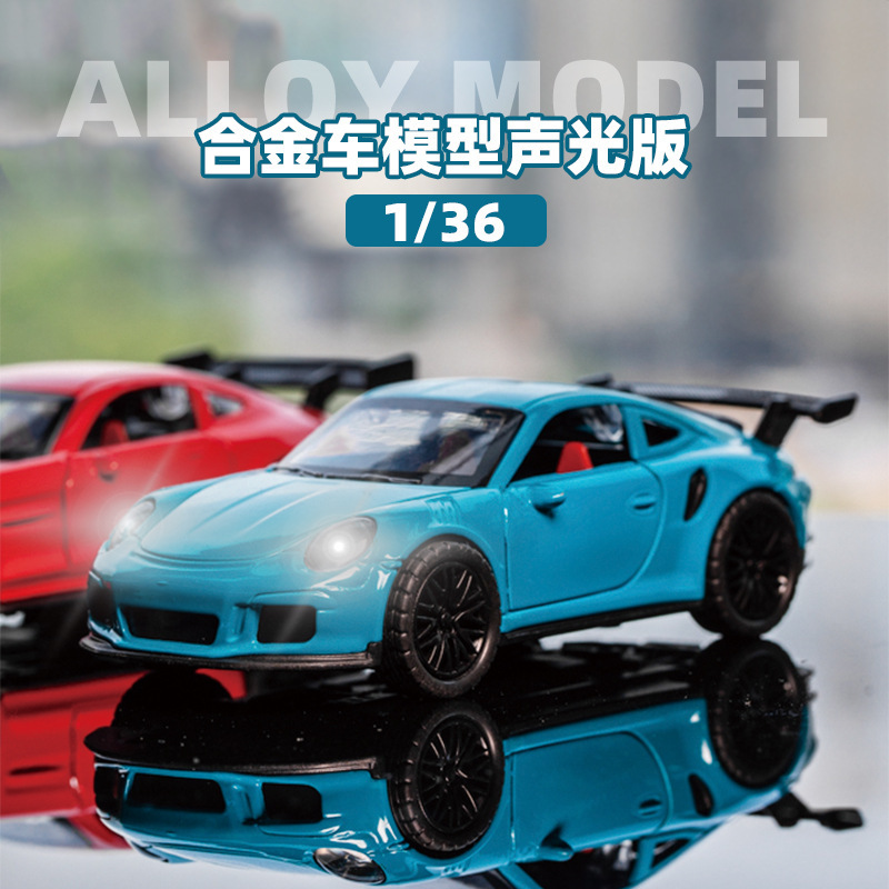 Bag 1:36 Sound and Light Alloy Car Model Kidsren's Toys Car Sports Car Gift Popular Boy Cross-Border Wholesale