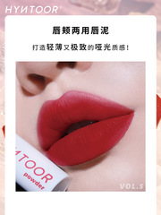 HYNTOOR Black Rabbit Lip Mud Macaron Matte Matte Female Student Affordable Velvet Lip and Cheek Dual-use Lip Glaze