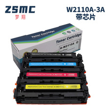 适用HP惠普m283fdw硒鼓m282nw m283cdw墨盒W2110A  206A 207A粉盒