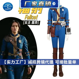 动漫服;舞台/表演服