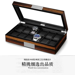 展示盒高端手表盒子高级感通用手表包装盒展示盒礼物便携手表盒高