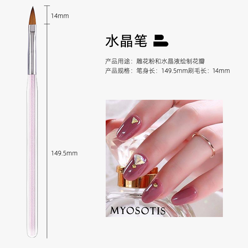 新しいネイルブラシ12本入日本式ネイルアートオーロラ光治療ペン|undefined
