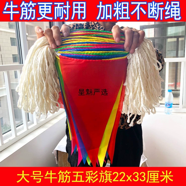 Предупреждение на открытой стройке, украшение для свадьбы, треугольный флаг, красочный флаг, маленький флаг, красочный флаг на веревке, маленький красный подвесной флаг