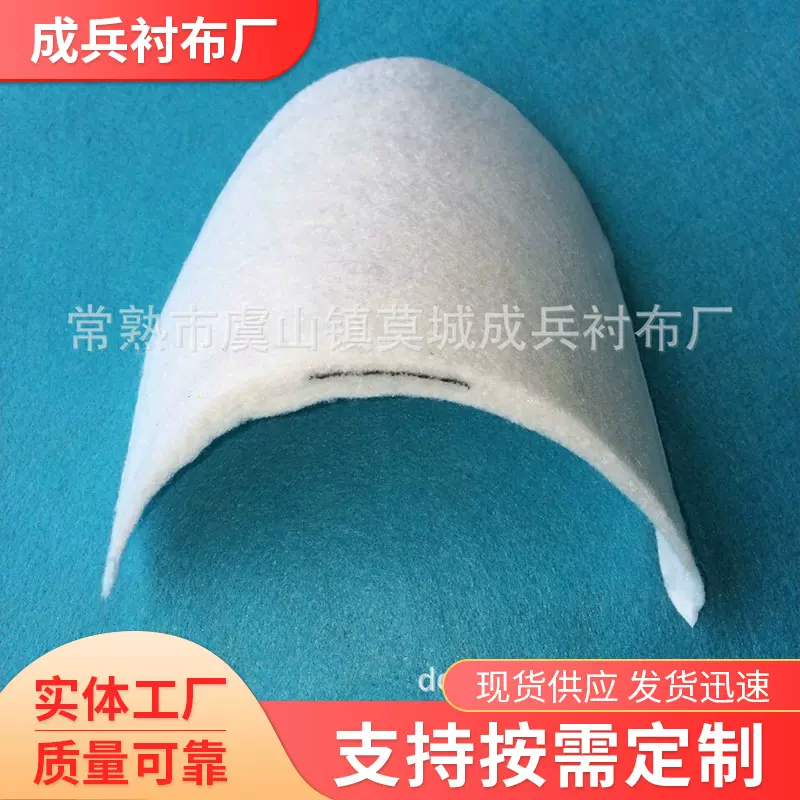 现货海绵垫肩西装时装外套西装女士时装肩棉垫肩批发白色棉肩衬