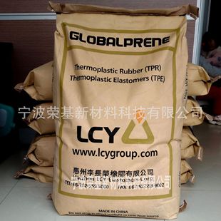 SBS Li Changrong Chemical (fuwu) 1475 Toughen and Enhanced Household Products Shoes Injection White