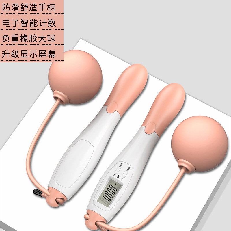 Counting cordless ball [pink-white]]