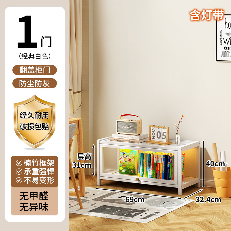 [구름백색 LED조명] 플립도어 2층 70롱 디스플레이 캐비닛