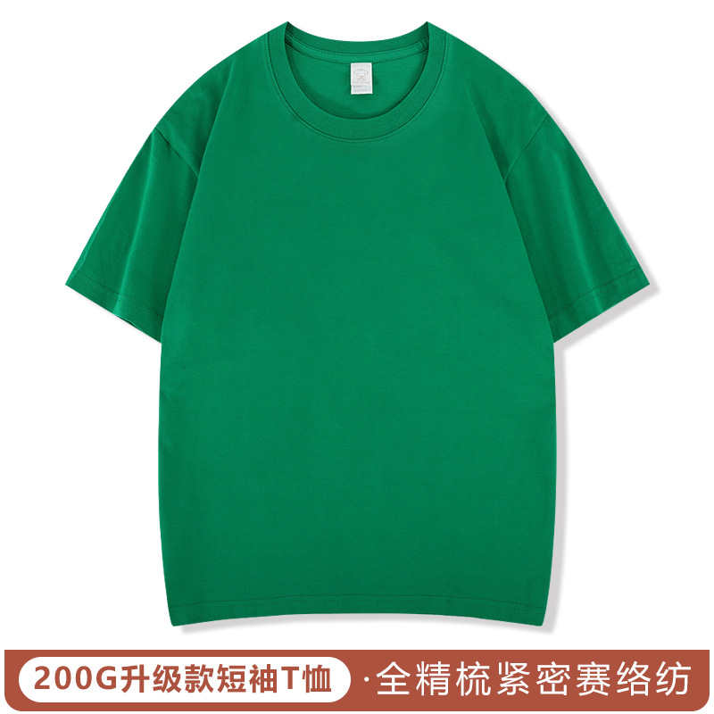 220g algodón peinado Camiseta cuello redondo ropa de trabajo grupo uniforme clase uniforme cultura camisa empresa partido bordado impreso LOGO