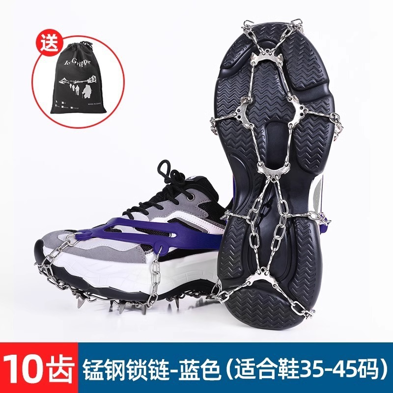 アウトドアアイゼン、滑り止めシューズカバー、スノークロー、ロッククライミング、ハイキング、氷面滑り止めスパイクチェーン、簡易アイスグリップ登山用品|undefined