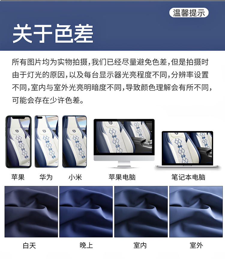 26-Year New Model Leather Ice Silk One-Piece Universal Car Seat Cushion for All Seasons, Summer Cushion, Physical Product Export to Amazon