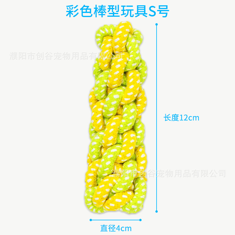 바이컬러 옥수수