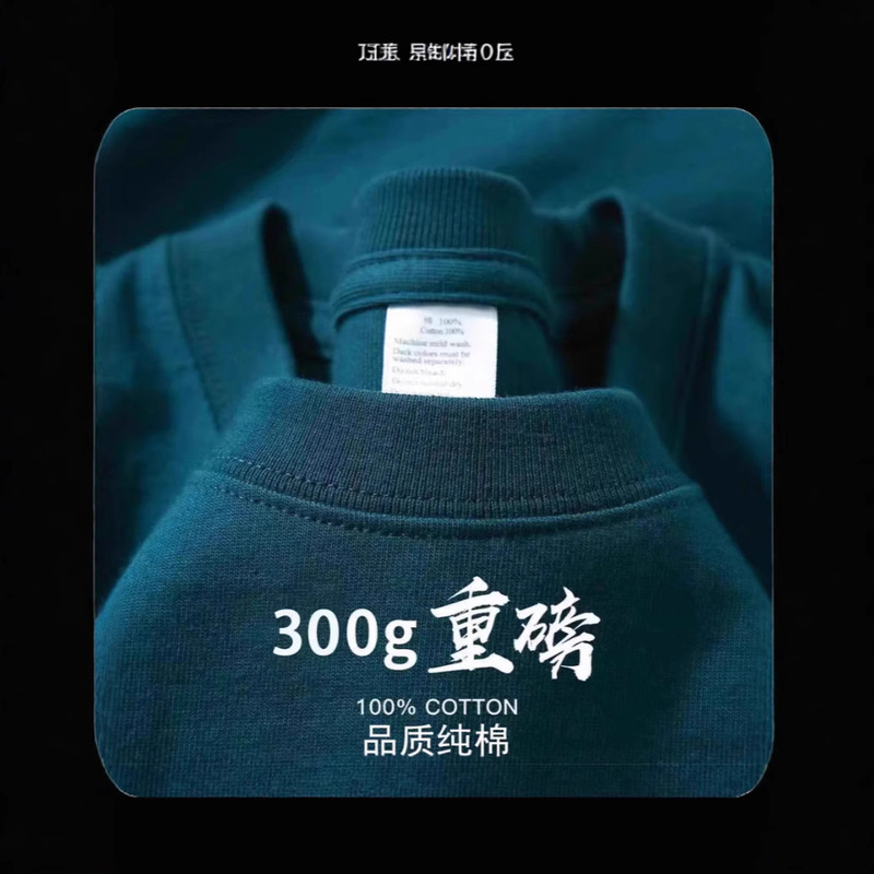 Dark Green Cotton 300g Heavy Cotton Summer Short-Sleeved T-Shirt Casual Loose Large Size Half-Sleeve for Men and Women Couples