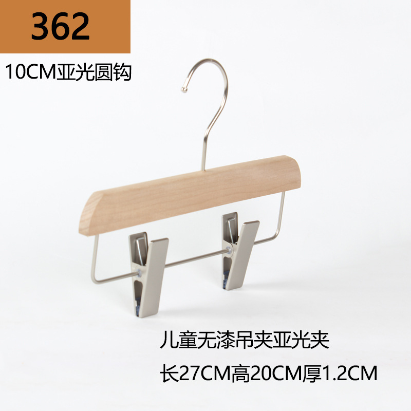 362 어린이 곡선 비 페인트 매달린 클립 매트 클립 10cm 실버 후크
