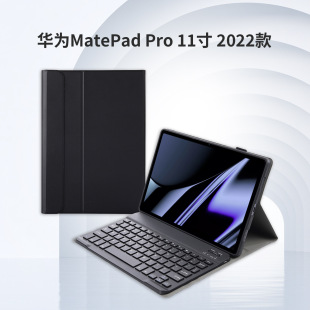 �S��ֱ�N MatePad Pro 11�� 2022 TPU������{���I�P�����I�P
