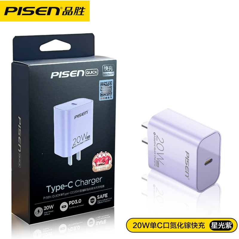 Pinsheng PD30W 窒化ガリウム急速充電ヘッド iPhone15 Apple 16 フラッシュ充電 20W 充電器ヘッド 13pro に適しています|undefined